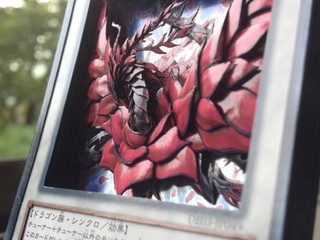 Illustration for article titled Yu-Gi-Oh! Fan Creates Stunning Shadowbox Cards